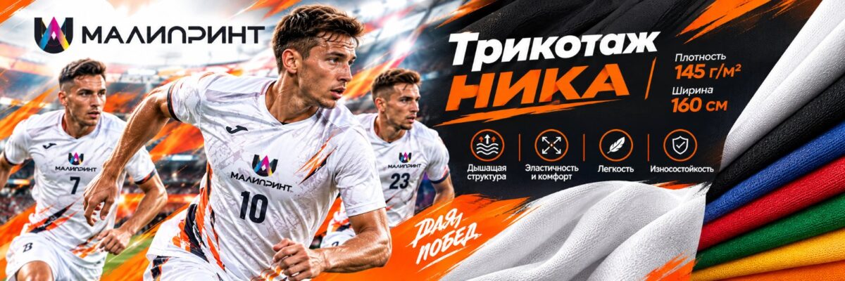 Ника