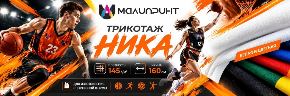 Ника